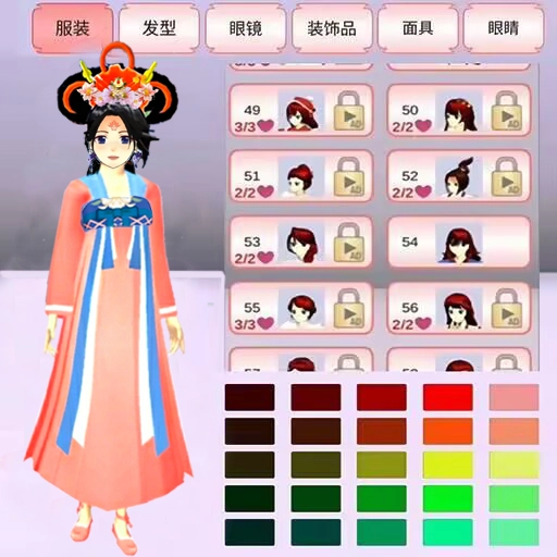 樱花大学前世今生原版