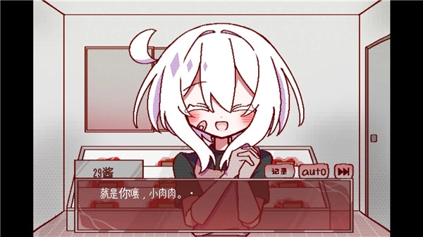 29屋的捕食者官方正版