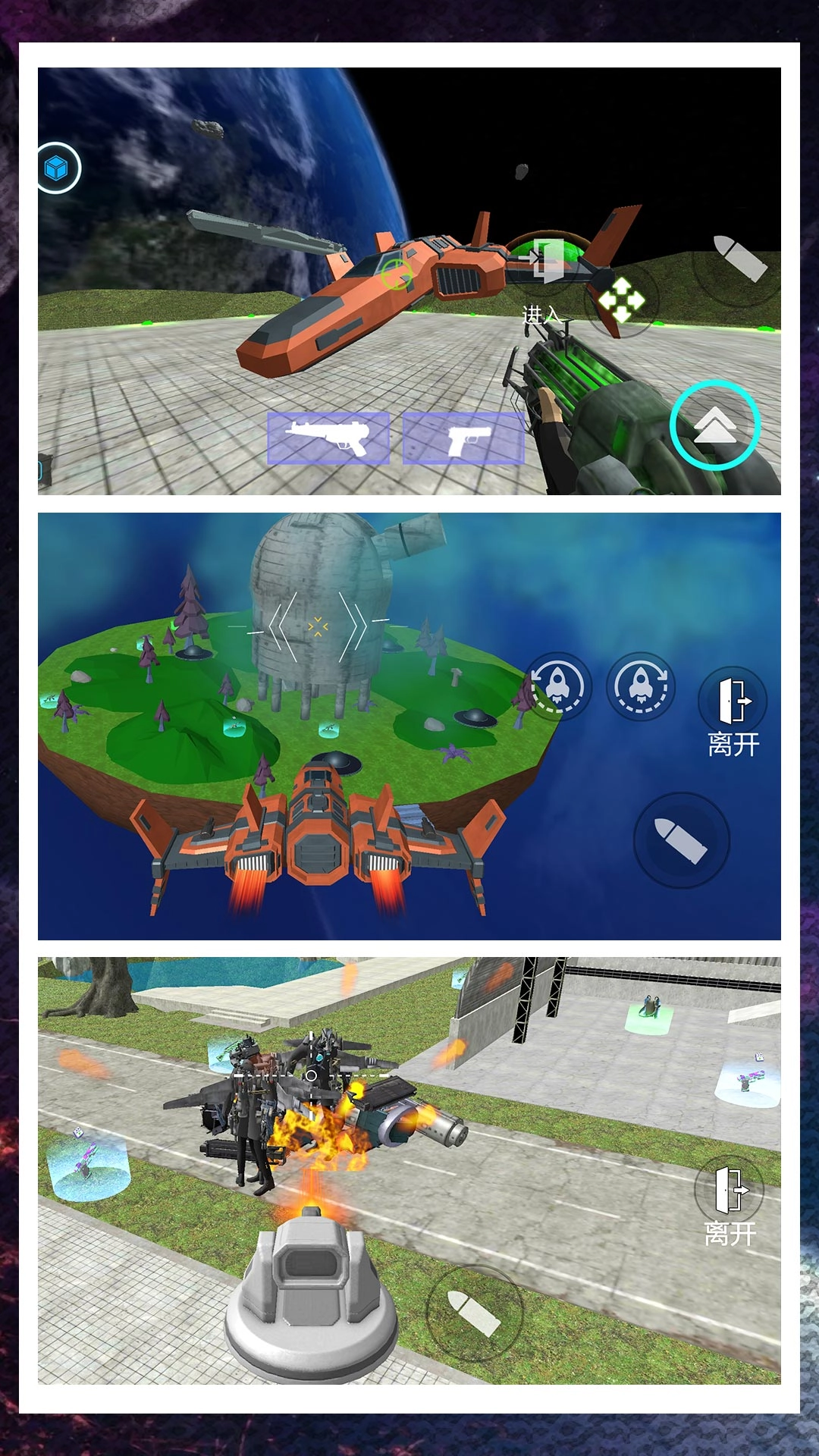 超级闪电行动最新版(1)