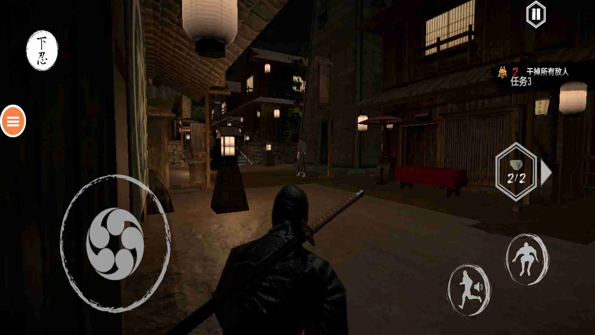 忍者的功夫贼厉害(1)