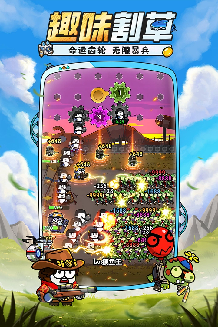 小鱼快跑官方最新版(5)