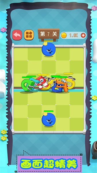 勇敢进击吧游戏安装包(2)