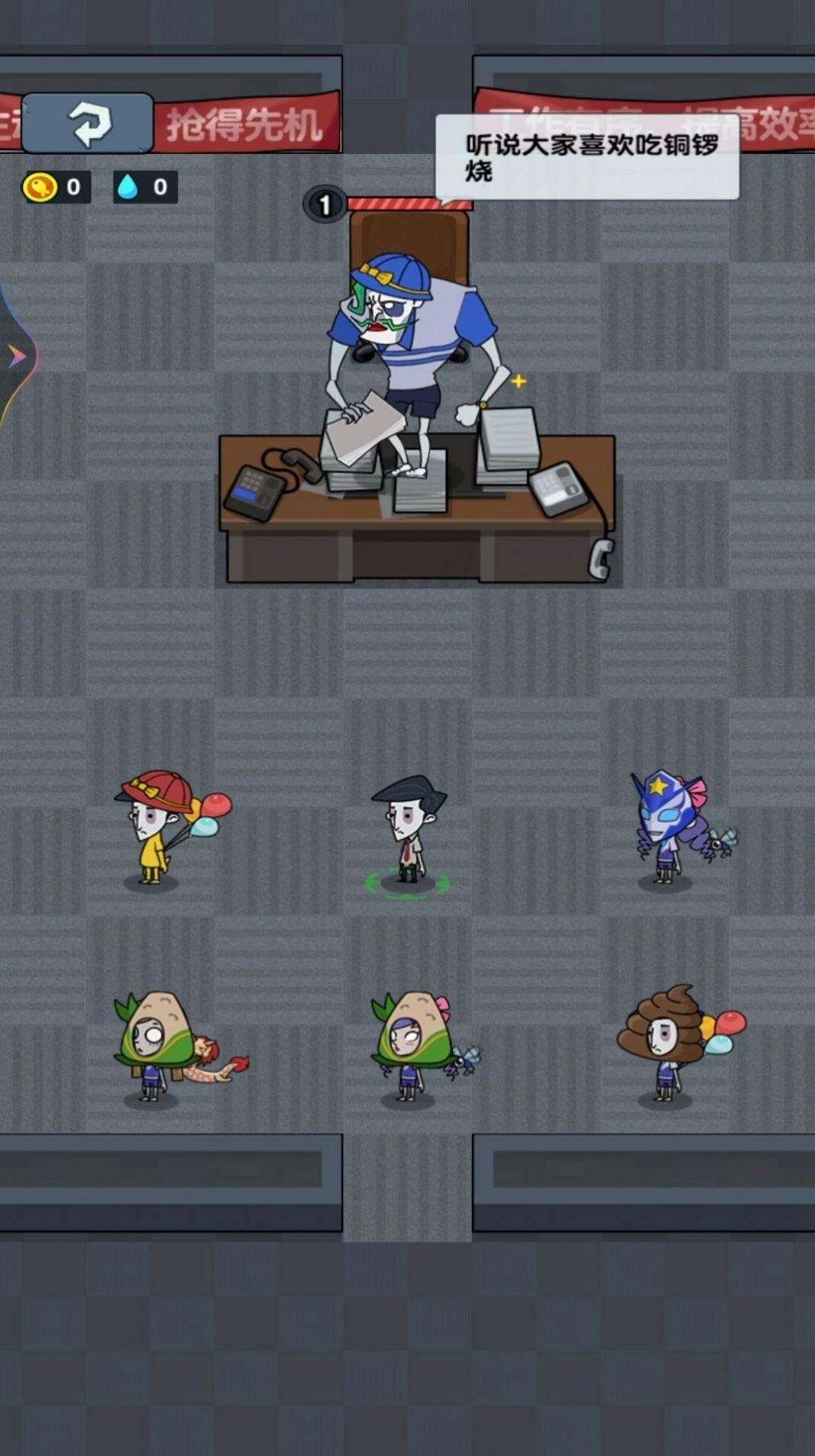 打工摸鱼模拟器(3)