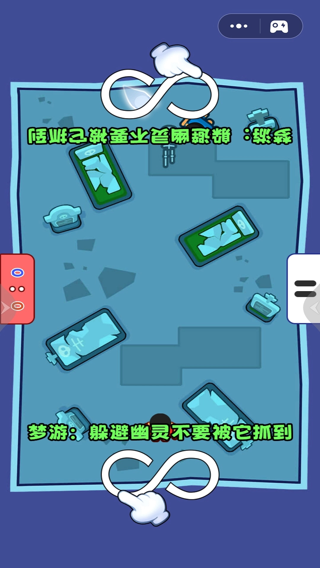 挑战你的好友(2)