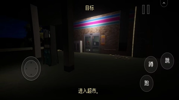 便利店员工游戏无广告版(3)