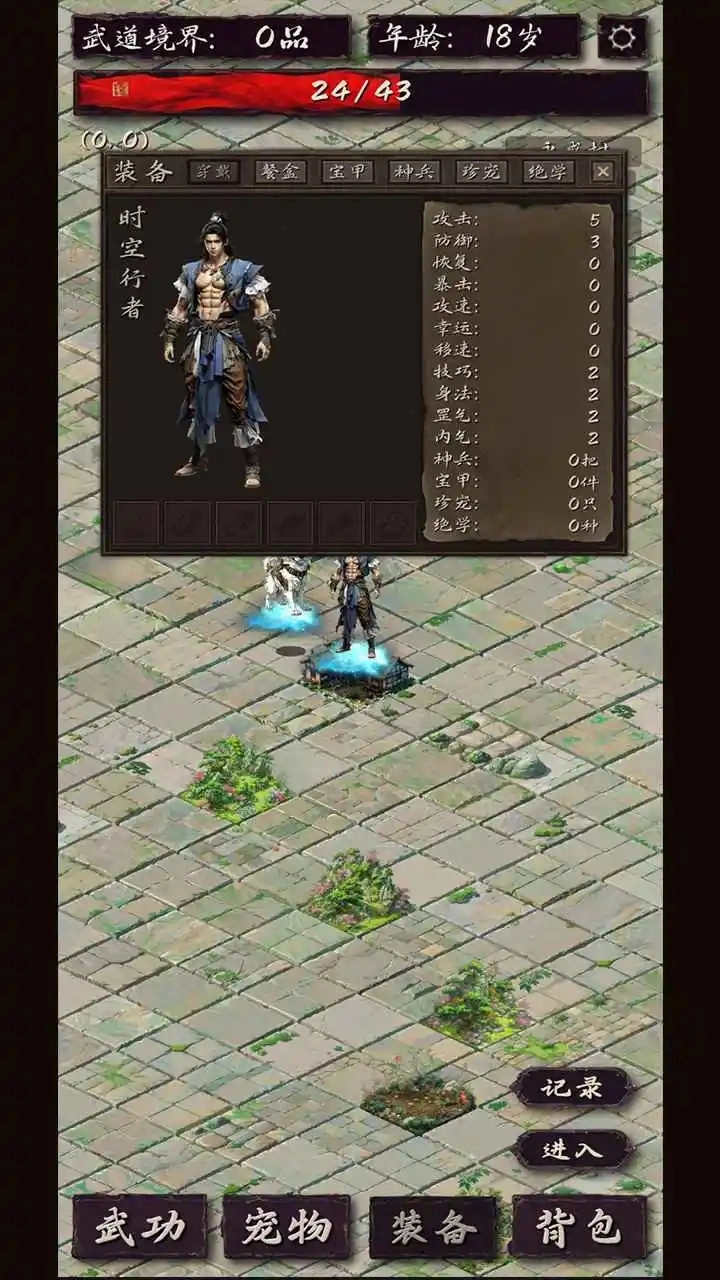 震惊闯江湖要靠狗(3)