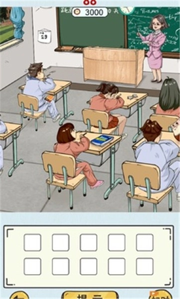 疯狂爆梗王一代沙雕的日常(2)