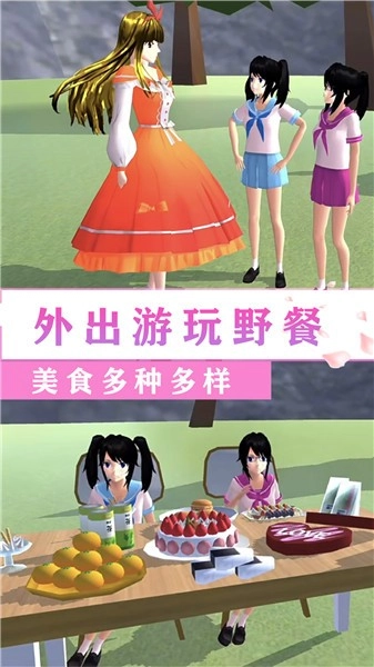 校园闺蜜少女世界(2)