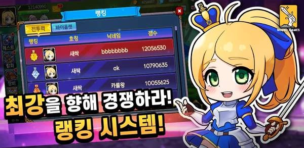 抚养莫莫王国的公主(momo)游戏完整版(1)