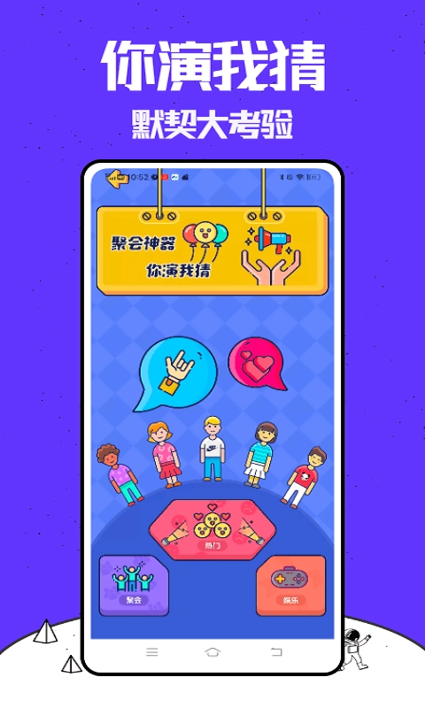 烧脑大师挑战(2)