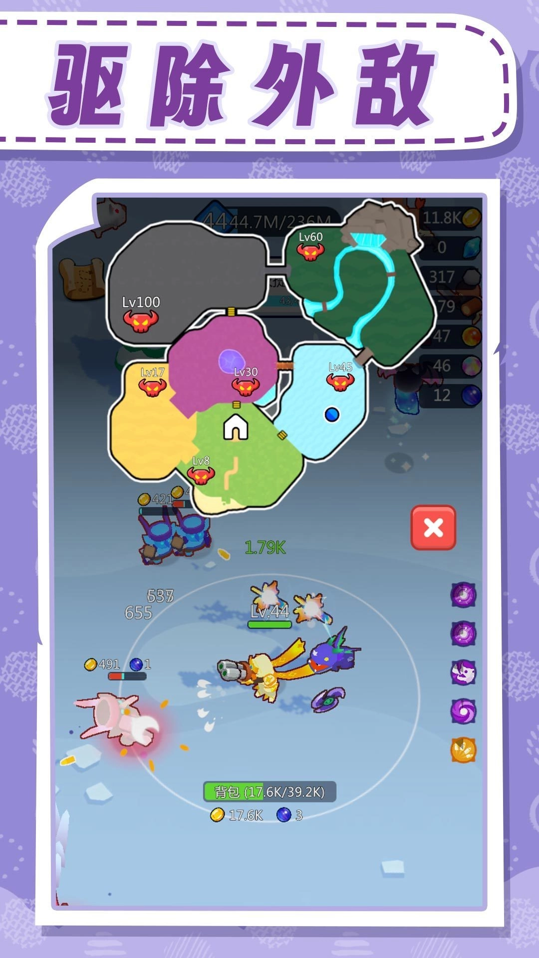 守护英雄之战游戏正版