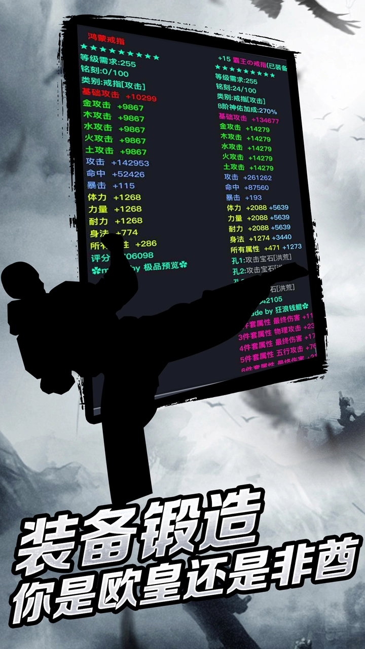 豪侠直装游戏版(3)