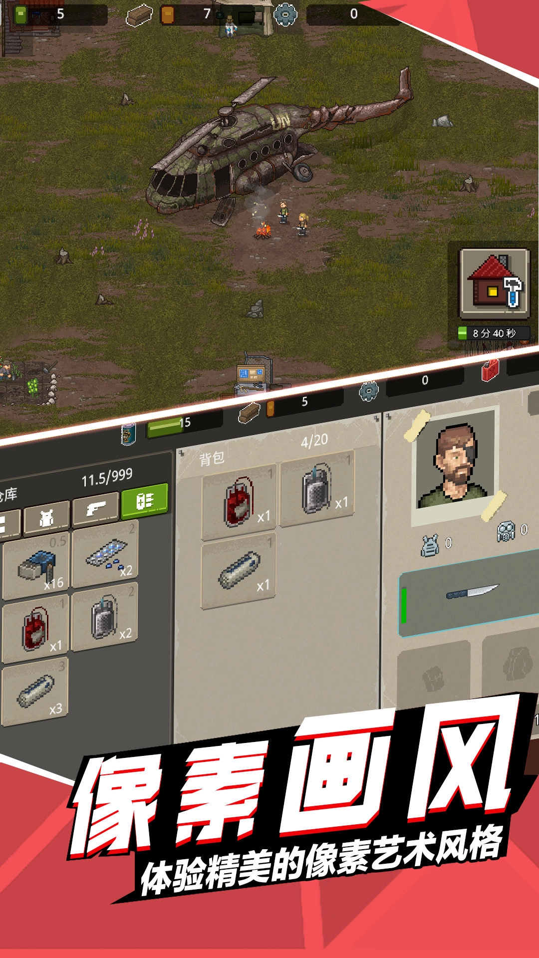 战地荣耀勇者游戏完整版(3)