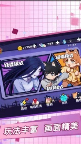 逃出恐怖屋手机免费版(3)