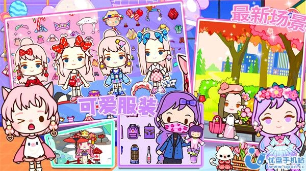 迷你米加模拟小镇(3)