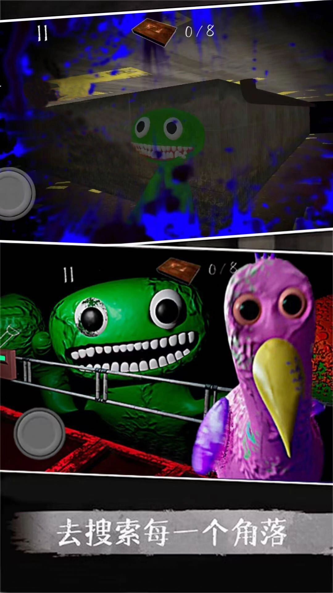 恐怖逃脱日记游戏正版