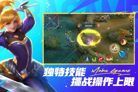 决胜巅峰(正式服)游戏安装包