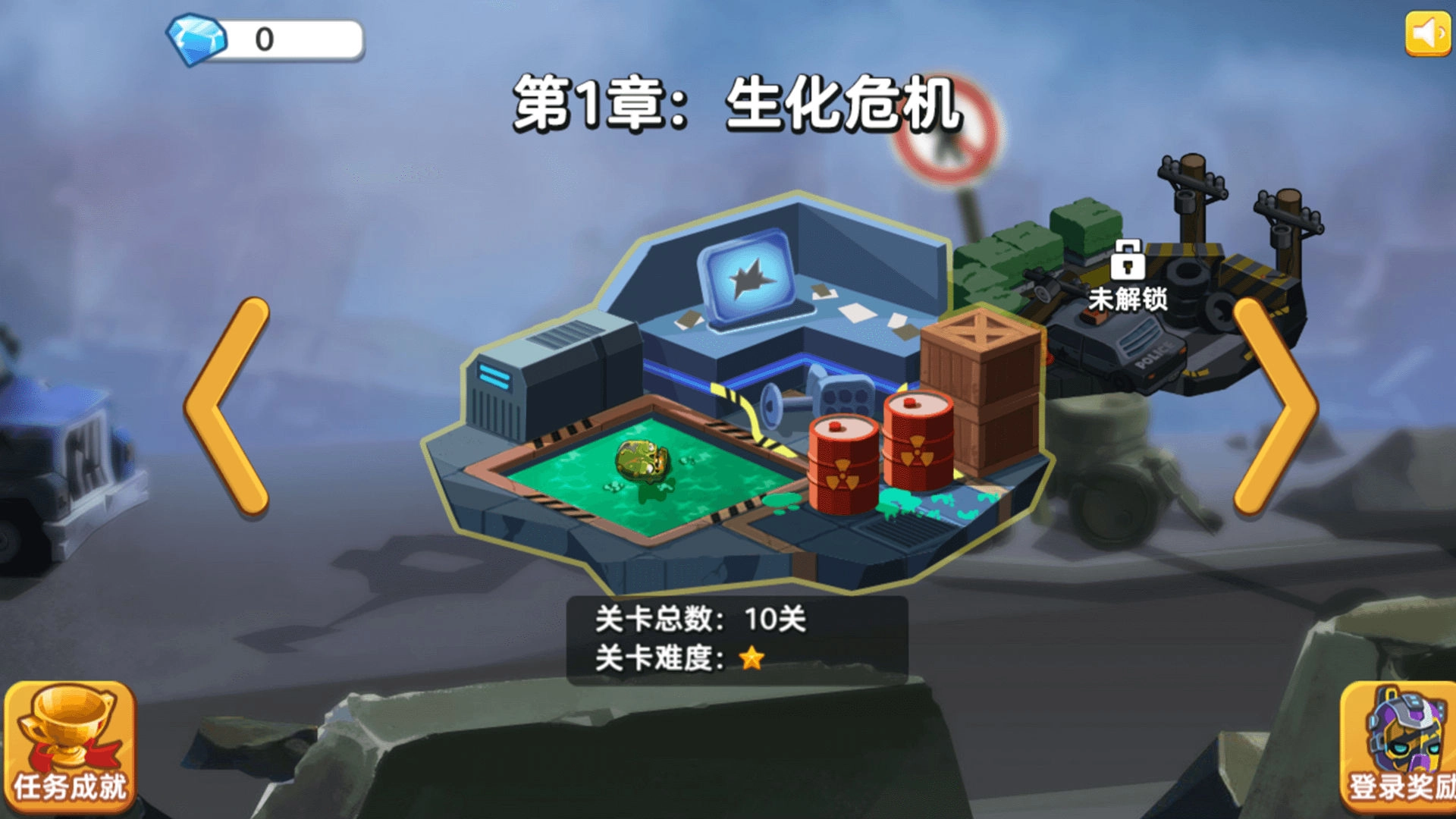 热血大擂台游戏最新版(3)