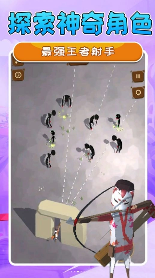 最强王者射手(3)