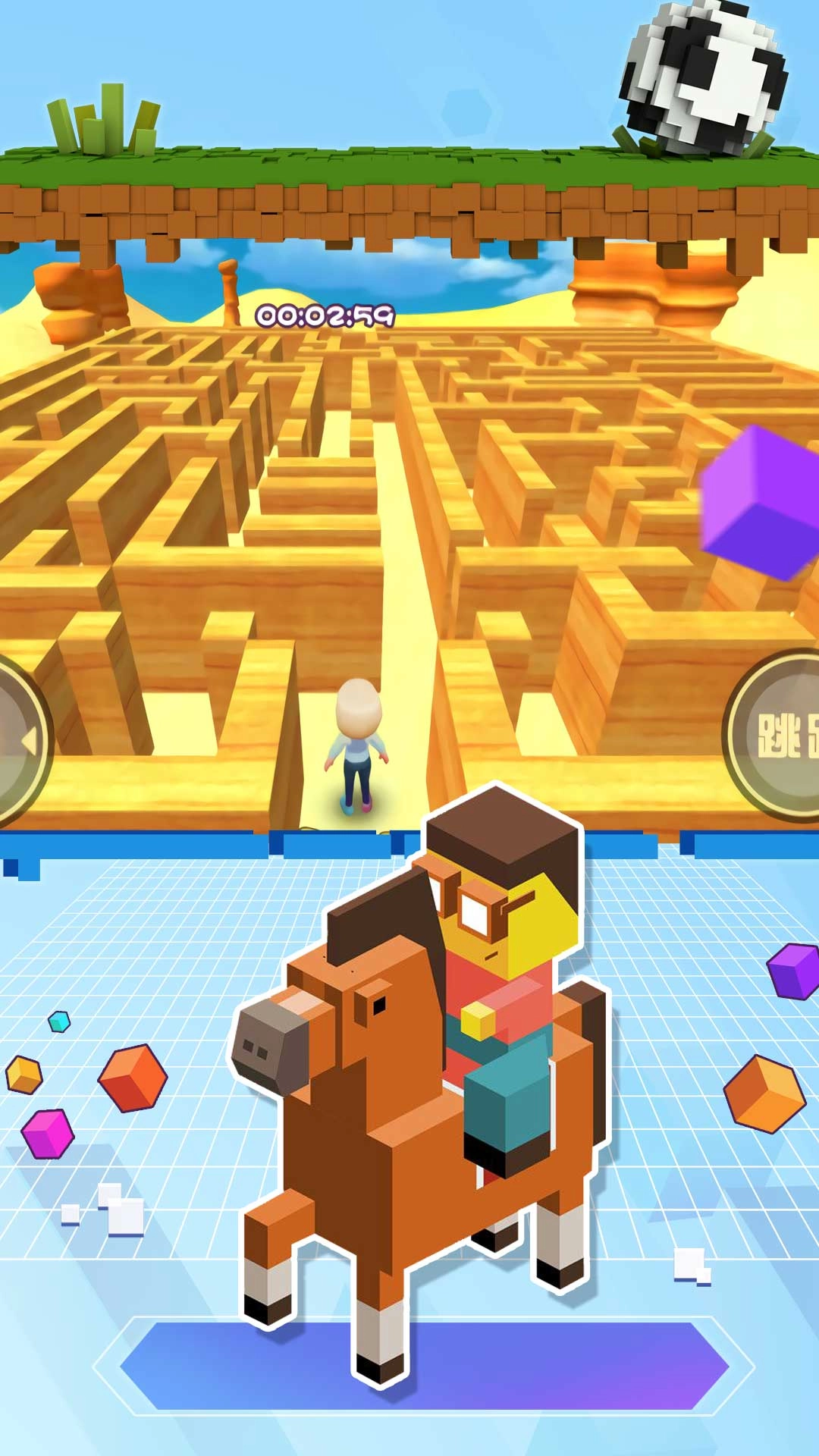 像素无尽迷宫之旅(1)