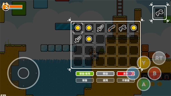 柯基的冒险之路(2)