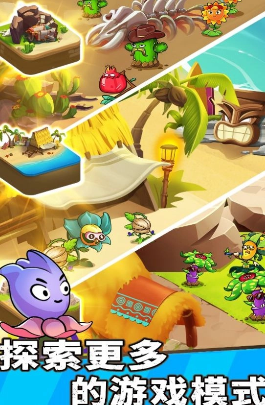 巅峰射手游戏无广告版