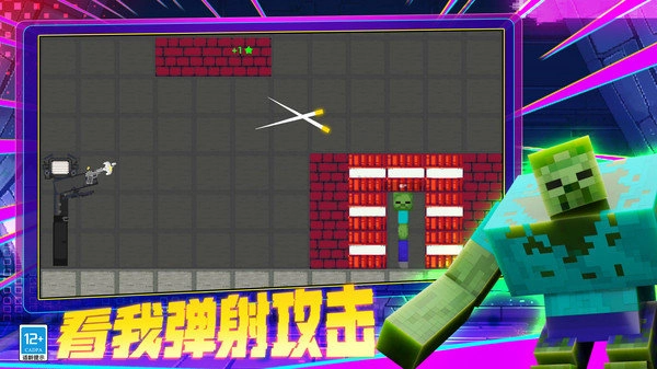 像素TNT世界(2)