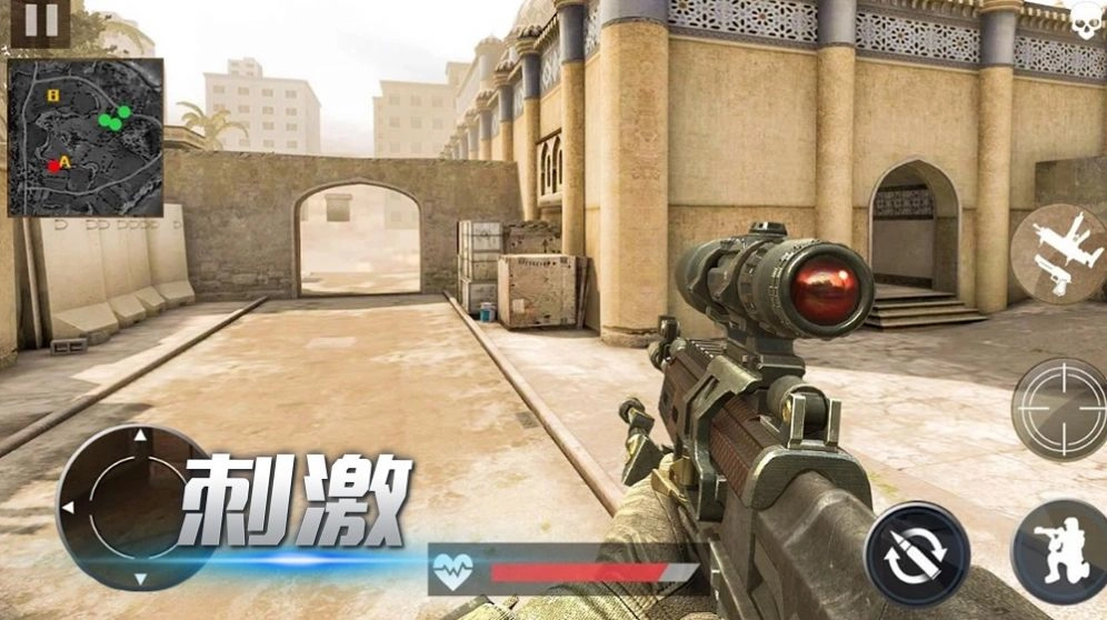 模拟精英枪战免费版(1)