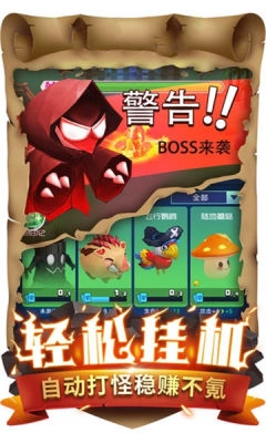 超能勇士之野兽之战(3)