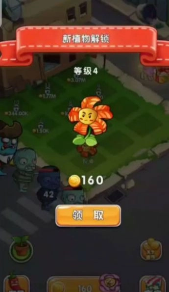 部落保卫之战游戏官方版(1)