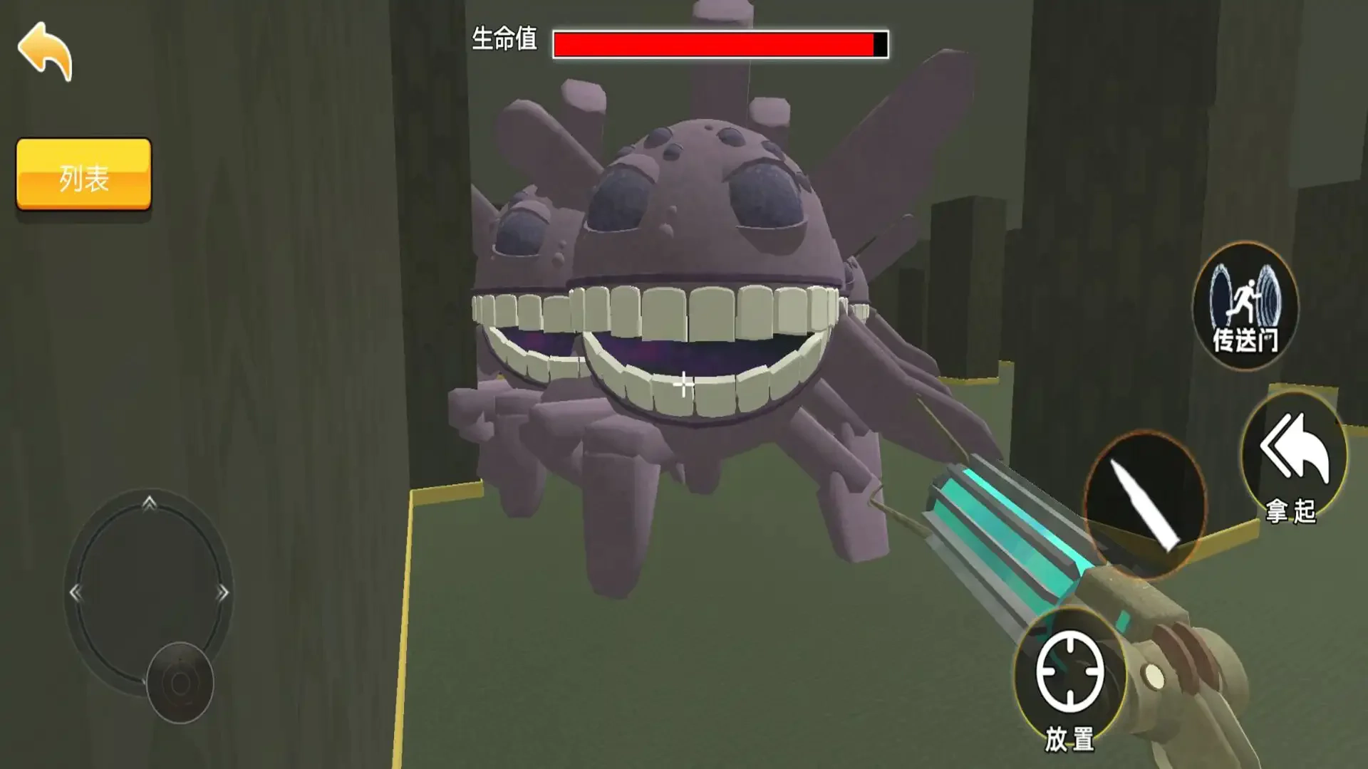 惊悚大逃脱游戏绿色版(2)