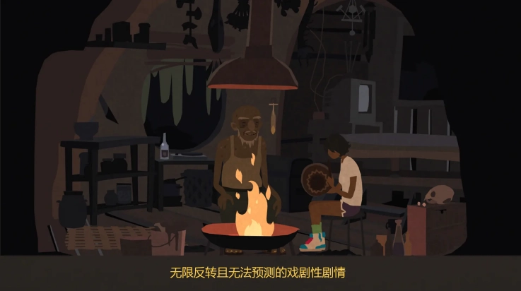 异变小镇(Mutazione)手游直装版(3)