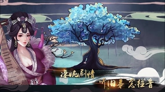 大琴师贰(3)