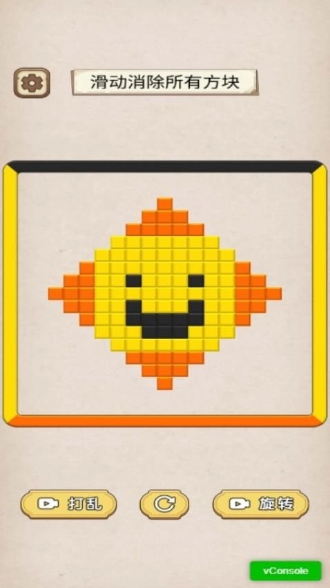 极速消除作战(1)