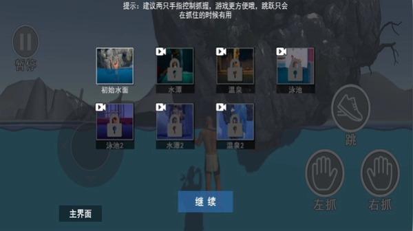 攀登掘地求升(1)