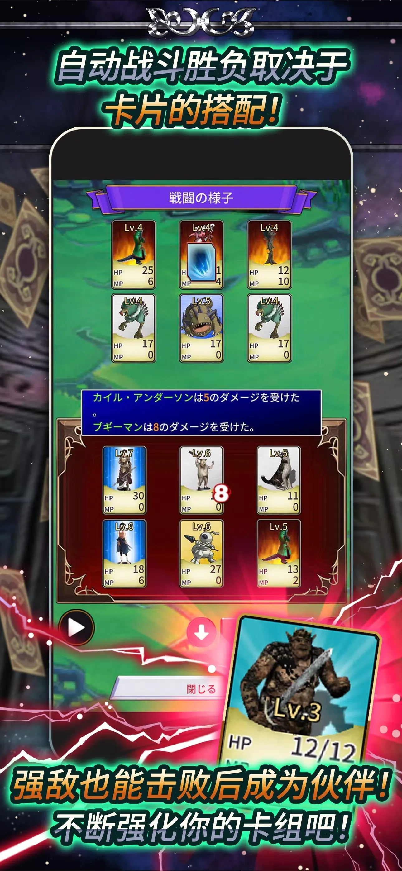 食人星球3手游免费版(2)