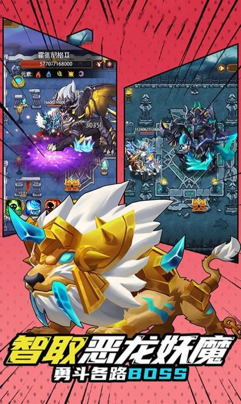 小骑士大冒险手机正版(3)