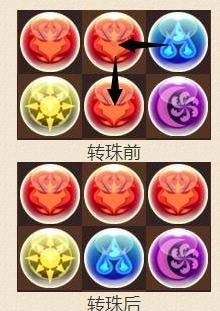 智龙迷城安卓版(4)