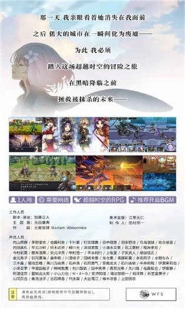 另一个伊甸超越时空的猫国际服(ANOTHER EDEN)游戏正版