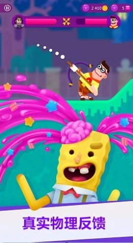 终极弓箭手们(Ultimate Bowmasters)无广告版