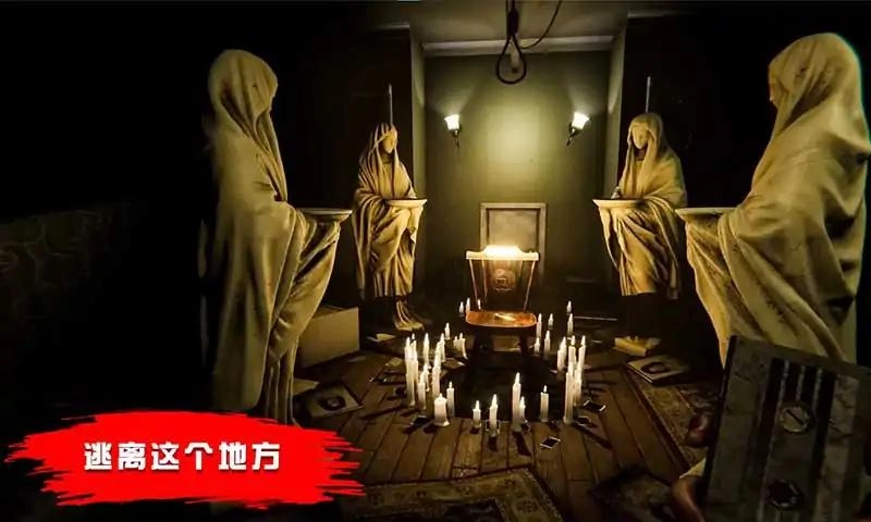 娃娃恐怖屋(Scary Doll Horror House Game)