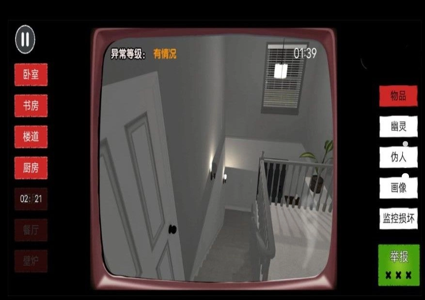 一起来监控游戏安装包