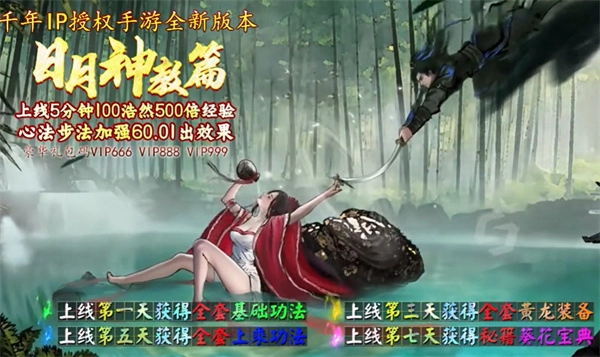 重返王陵官方正版(1)