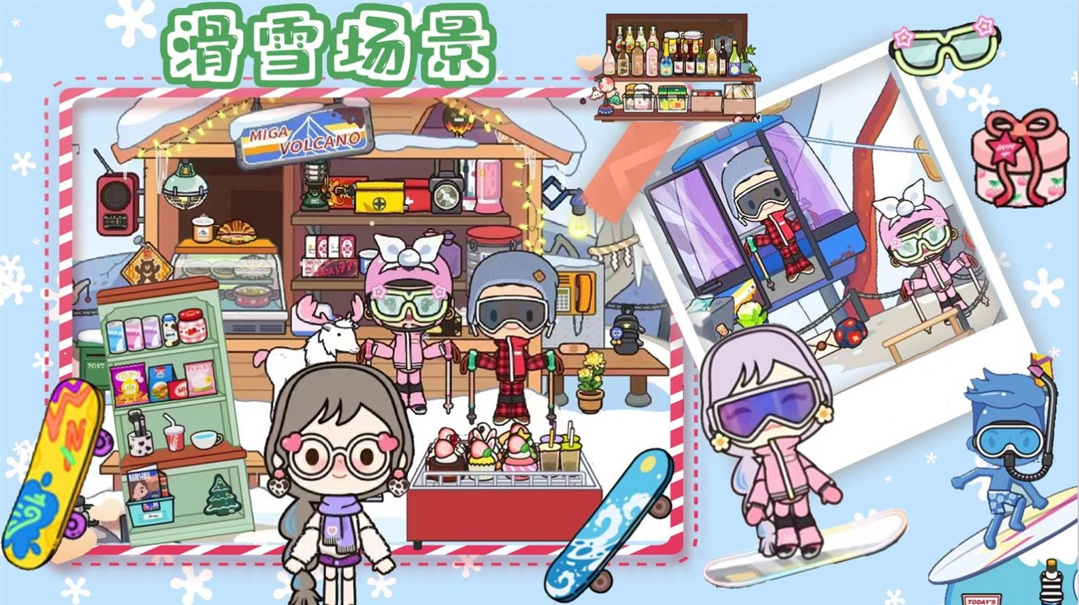 房东小镇创建模拟(1)