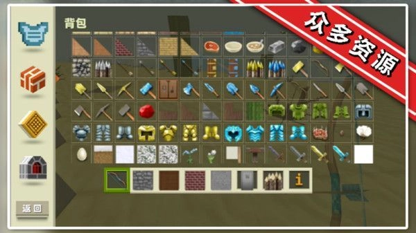 开放像素方块世界(3)