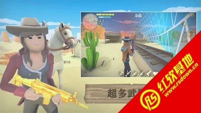 荒野大逃生手游版(3)