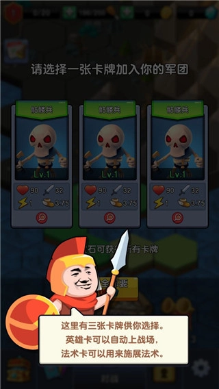 征服大师游戏(4)