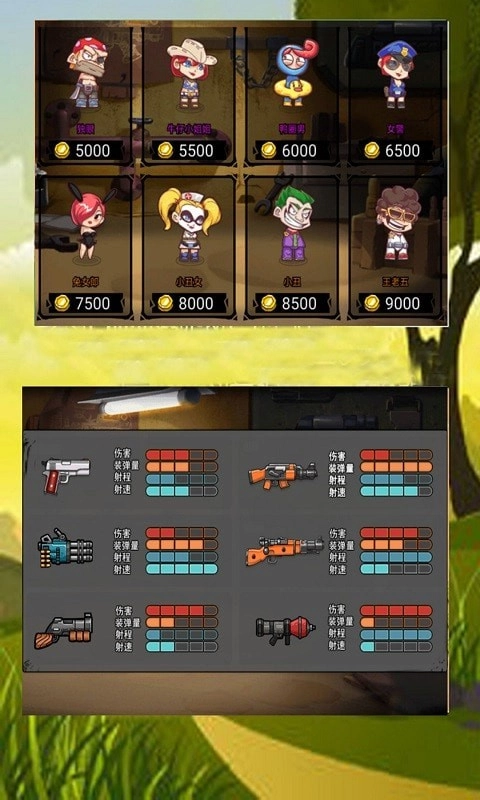 全民吃鸡战场2(2)