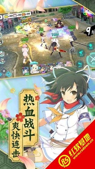 光影链接安卓版(2)