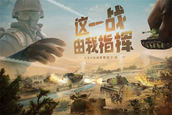 保卫要塞游戏绿色版